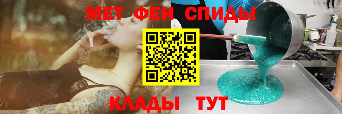 Амфетамин Premium Воскресенск