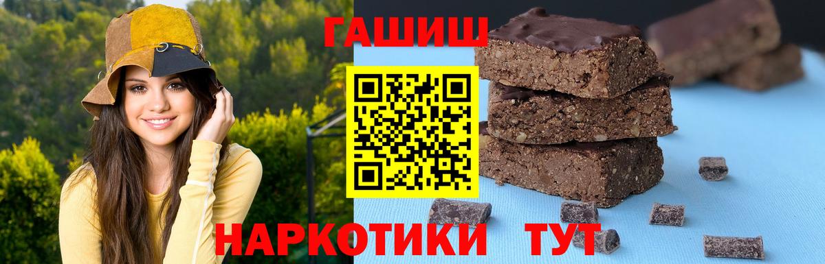 Гашиш Ice-O-Lator  Вход с VPN  Воскресенск  ГАШ  ГАШИШ Premium 