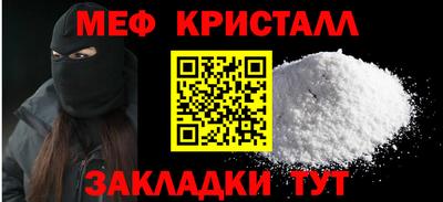 кристаллы Гагарин