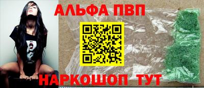 герыч Апрелевка