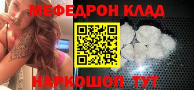 MDMA Аргун