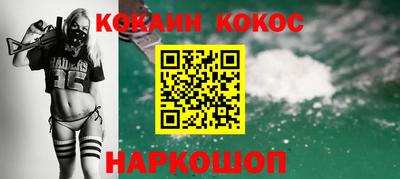 кокаин премиум Гатчина