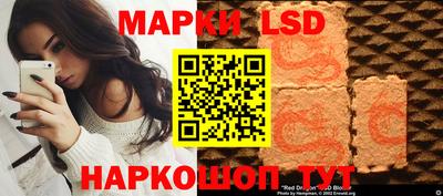 spice Апшеронск