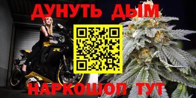 spice Апшеронск