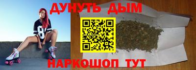 spice Апшеронск