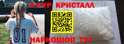 MDMA Аргун