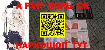 MDMA Аргун