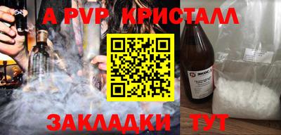MDMA Аргун