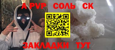 герыч Апрелевка