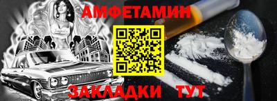 spice Апшеронск