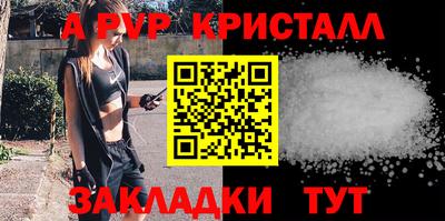 герыч Апрелевка
