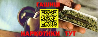 герыч Апрелевка