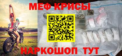 spice Апшеронск