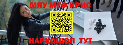spice Апшеронск