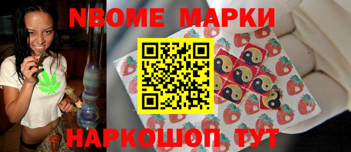 Меф   ГАШ  Бошки Шишки  ЭКСТАЗИ  Воскресенск  Вход с VPN 