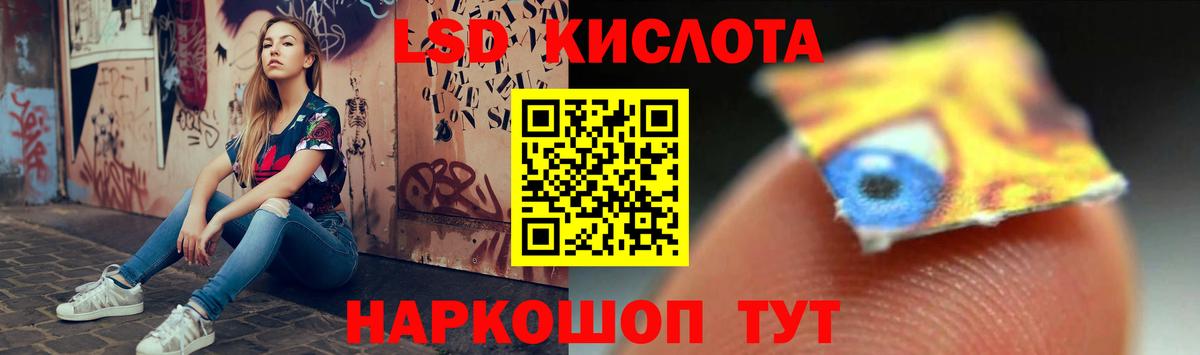 МЕФ Воскресенск