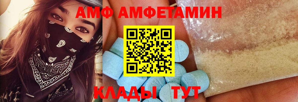 Первитин мет Воскресенск