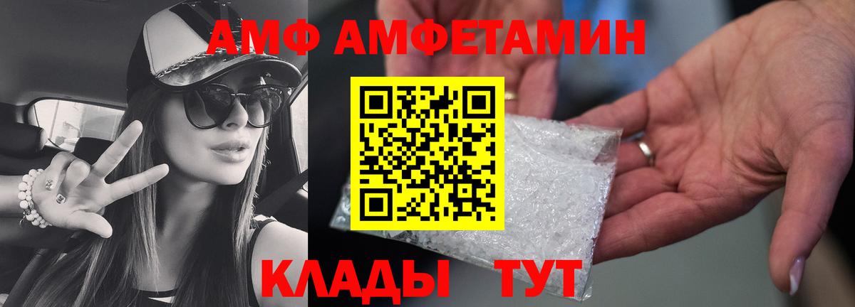 Воскресенск  Первитин кристалл  Вход с VPN 