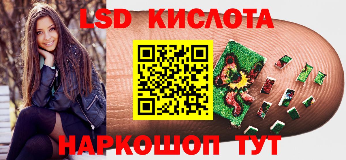 Марки N-bome 1500мкг  Марки N-bome  Воскресенск  Вход с VPN 