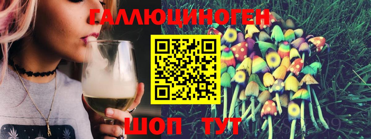 Воскресенск  Галлюциногенные грибы Cubensis  Вход с VPN  Псилоцибиновые грибы прущие грибы 
